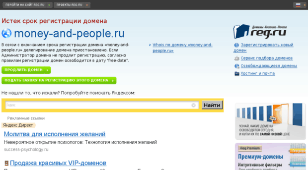 money-and-people.ru