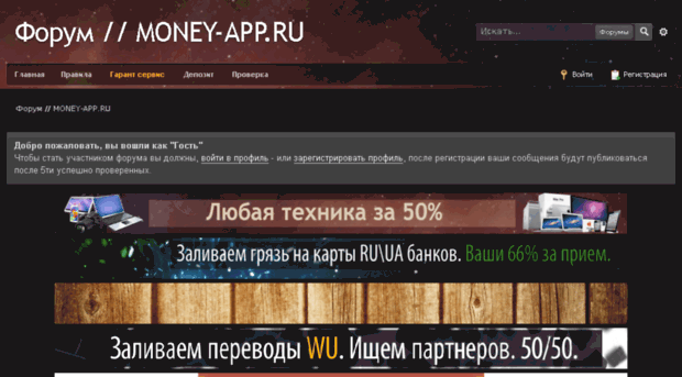 money-app.ru