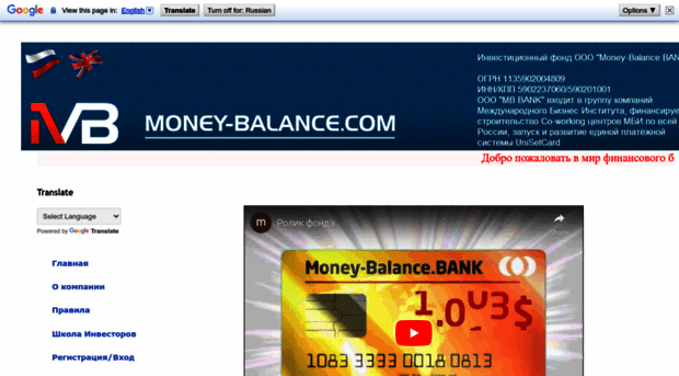 money-balances.blogspot.ru