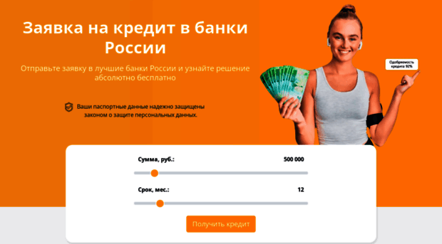 money-boost.ru