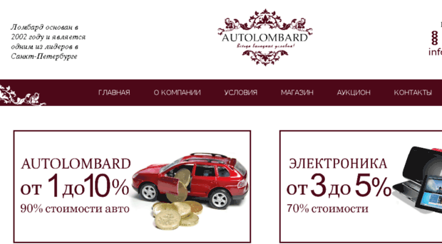 money-car.ru