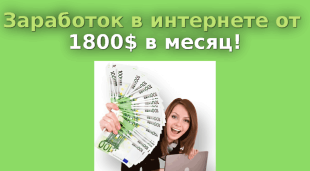 money-is-simply.ru