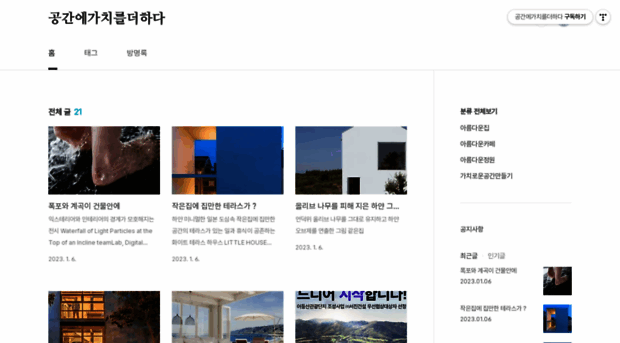 money-made.tistory.com