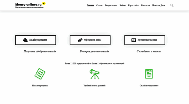 money-onlines.ru