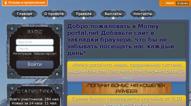 money-portal.net