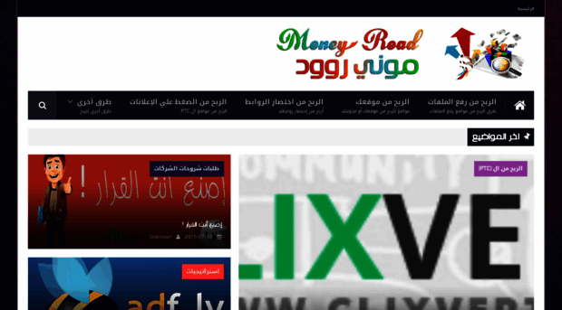 money-road.blogspot.com