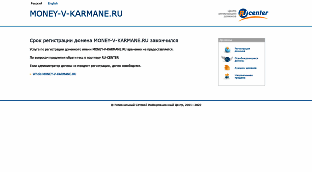 money-v-karmane.ru