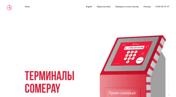 money2.comepay.ru