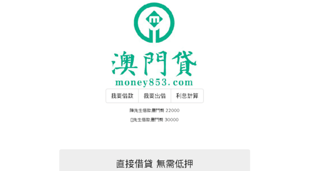 money853.com