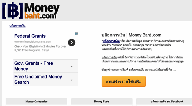 moneybaht.com