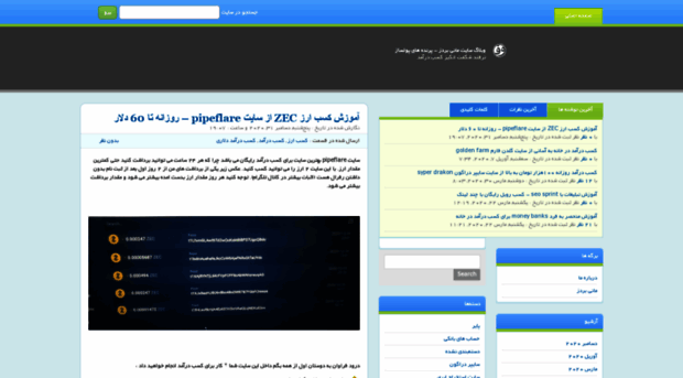 moneybirds.cloudsite.ir