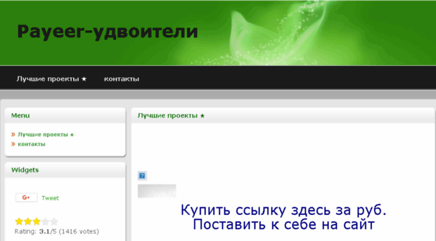 moneydoska.com