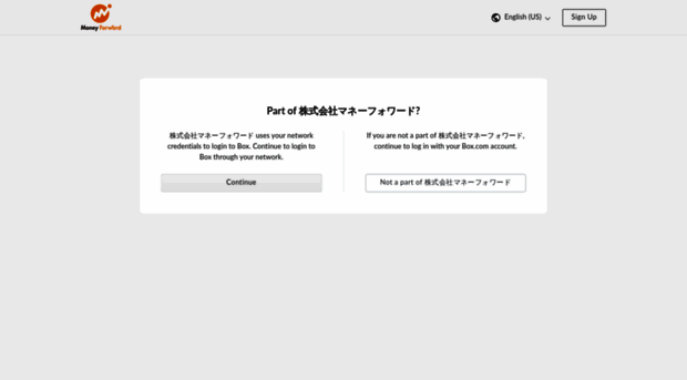 moneyforward.account.box.com - Box | Login - Moneyforward Account Box