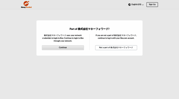 moneyforward.app.box.com