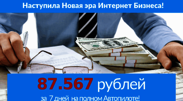 moneygenerator.ru