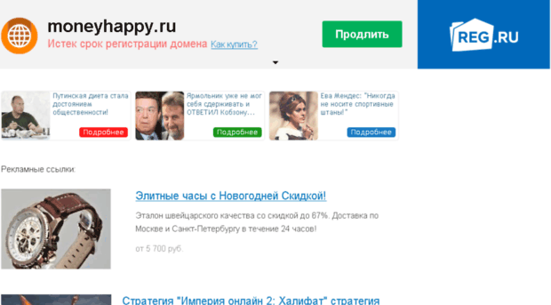 moneyhappy.ru
