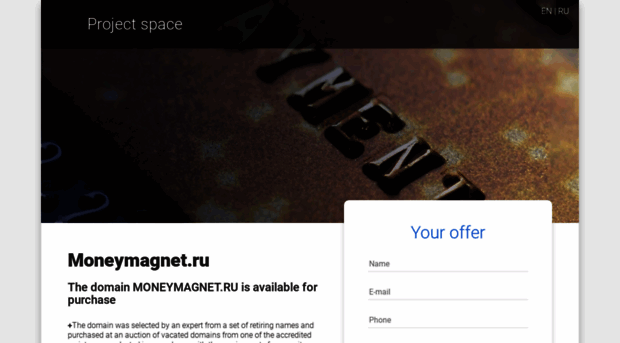 moneymagnet.ru