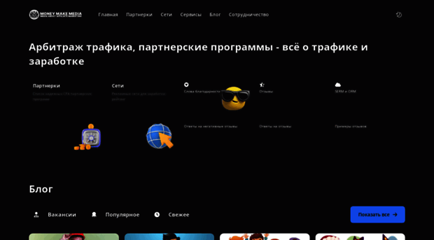 moneymakemedia.com