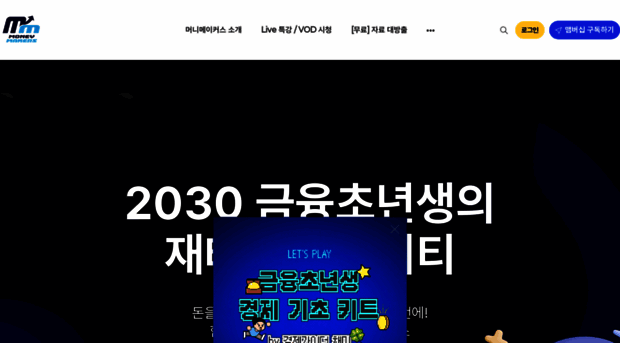 moneymakers.co.kr