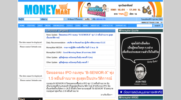 moneymartthai.com