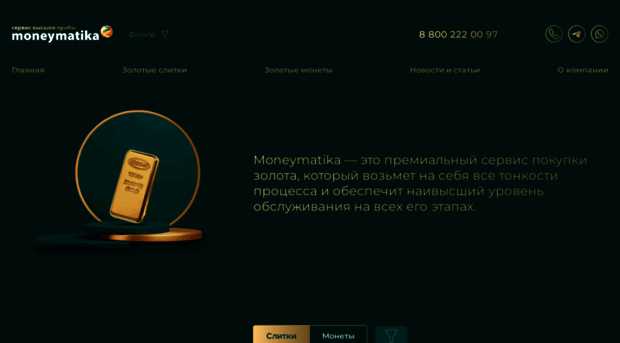 moneymatika.ru