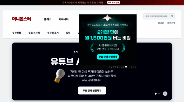 moneymonai.com