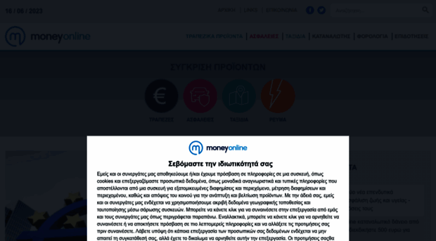 moneyonline.gr