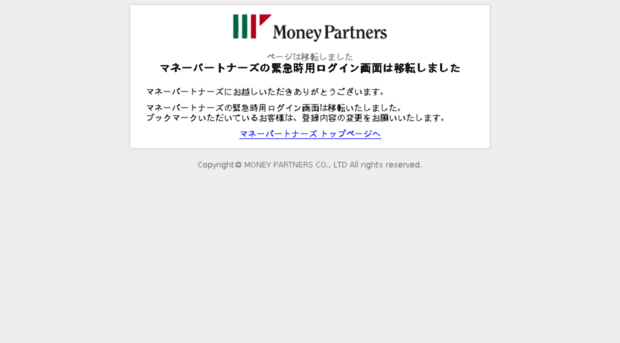 moneypartners.jp