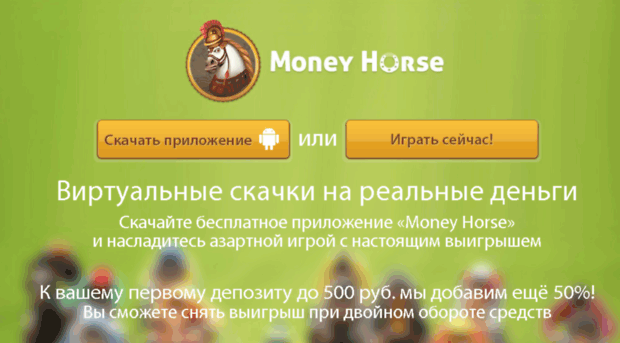 moneyplayer.info
