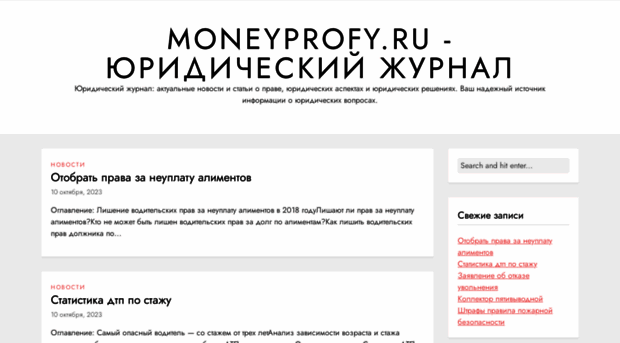 moneyprofy.ru