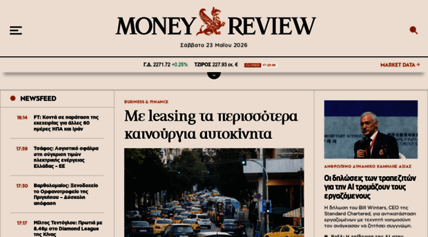 moneyreview.gr