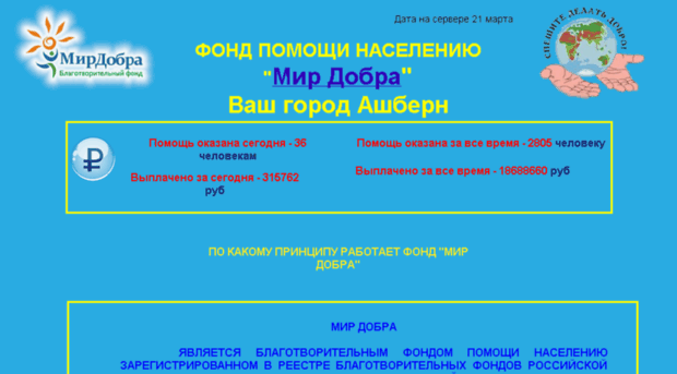 moneyserv.ru