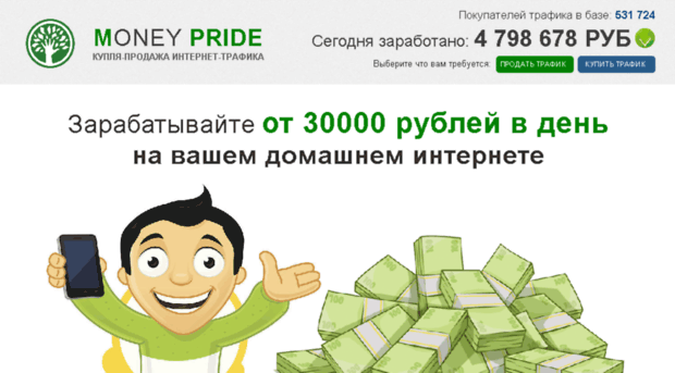 moneyslame.ru
