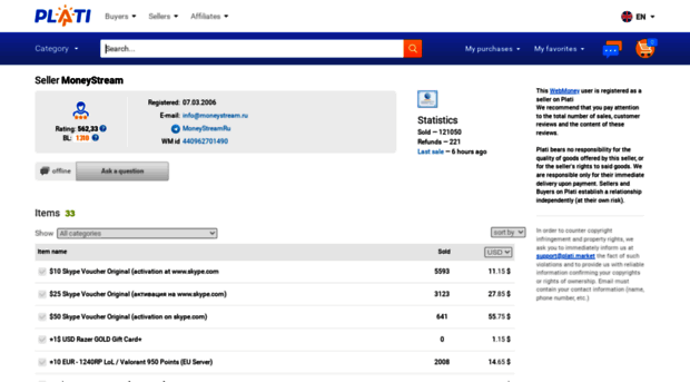 moneystream.plati.ru