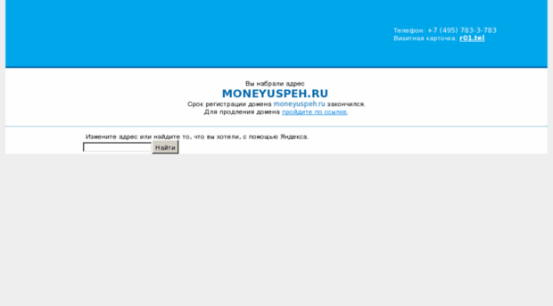 moneyuspeh.ru