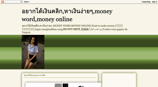 moneywordlove.blogspot.com
