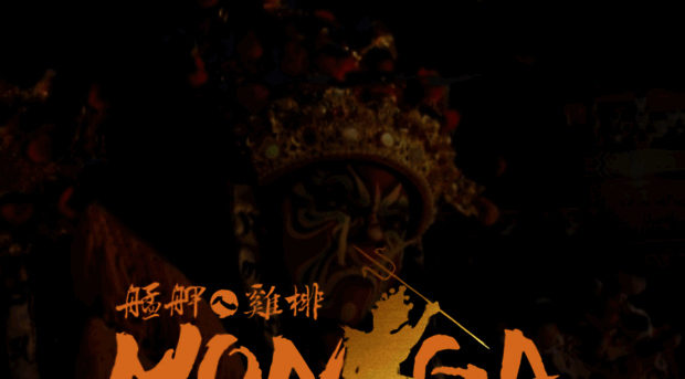 mongauk.com
