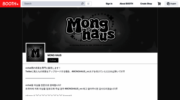 monghaus.booth.pm