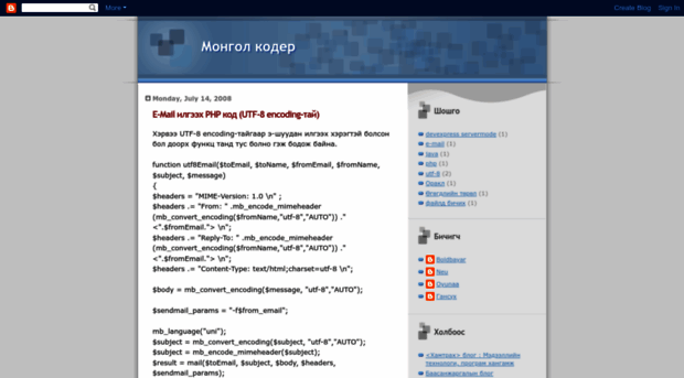 mongolcoder.blogspot.com