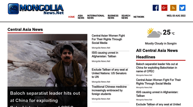 mongolianews.net