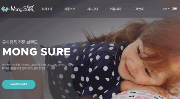 mongsure.co.kr