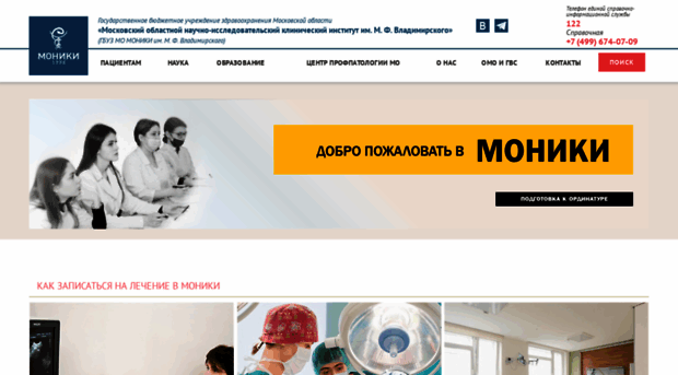 monikiweb.ru