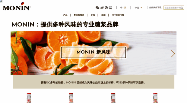 monin.com.cn