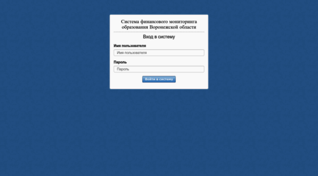 monitoring.viro36.ru