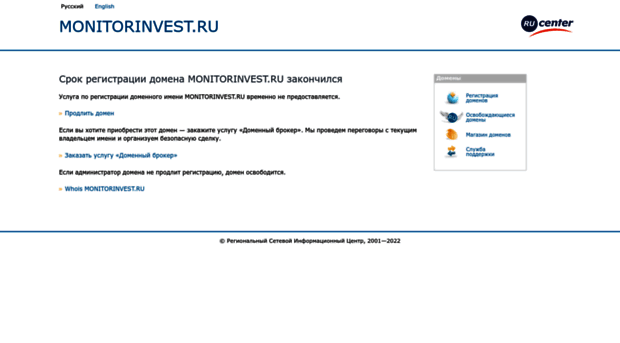 monitorinvest.ru