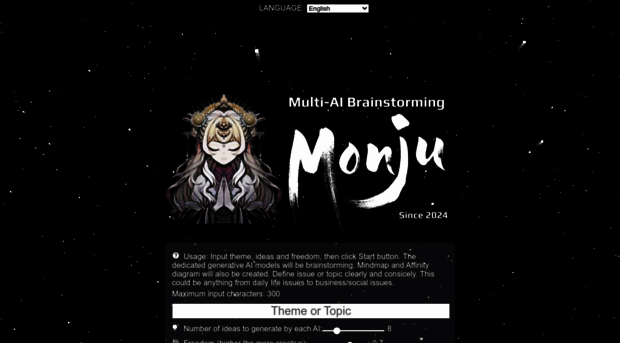 monju.ai