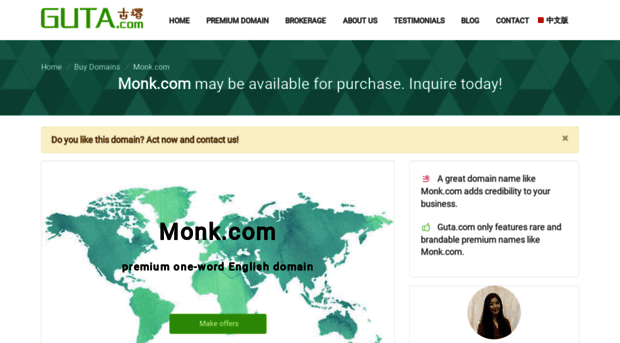 monk.com