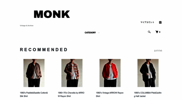 monk.shop-pro.jp