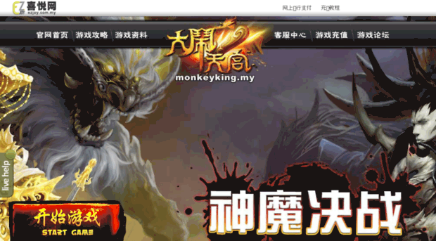 monkeyking.my