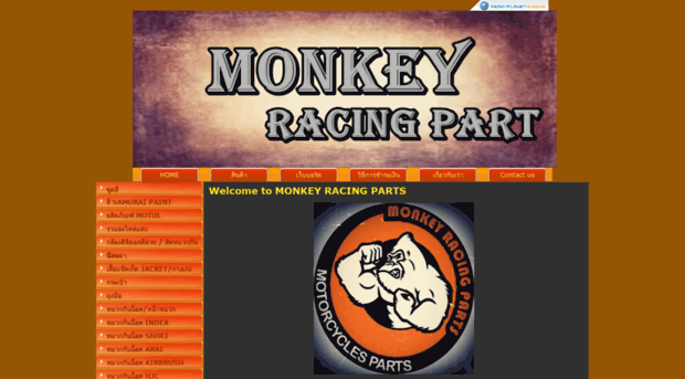 monkeypart.com